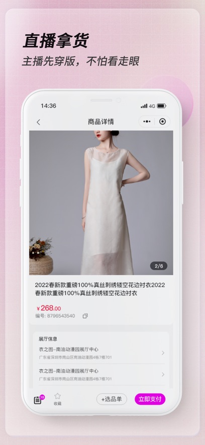 鬼怪时尚