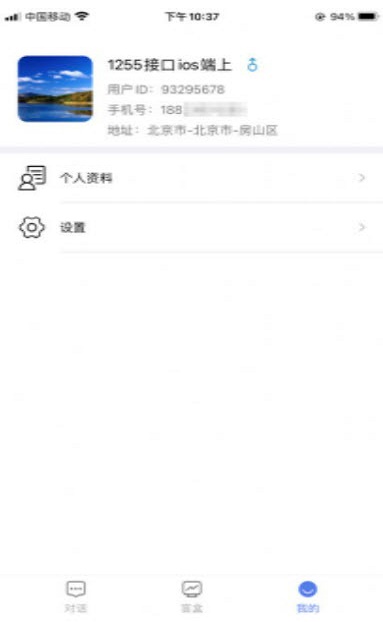 小魔法神燈