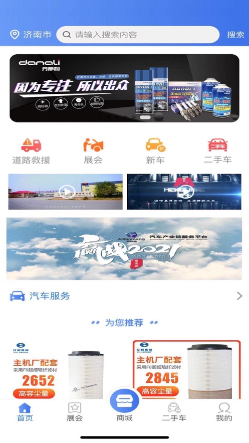 爱连盟
