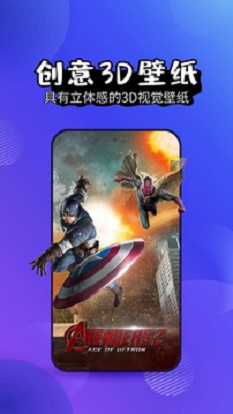 潮壁纸精灵