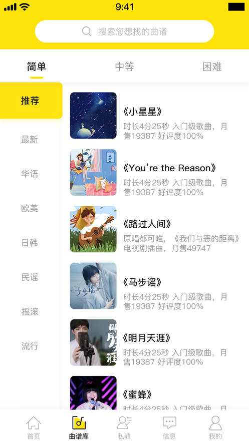 BB音乐学院