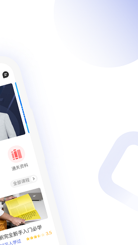 金融考试题库