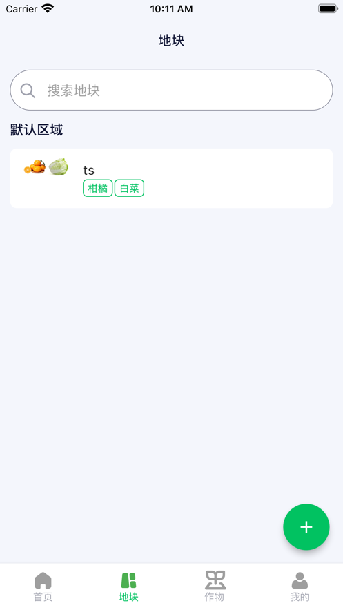 瀚云智慧稻草人