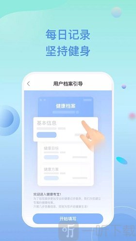 多多乐跑app下载-多多乐跑最新安卓版下载