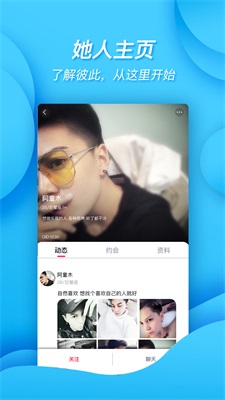 nico交友