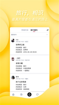 nico交友