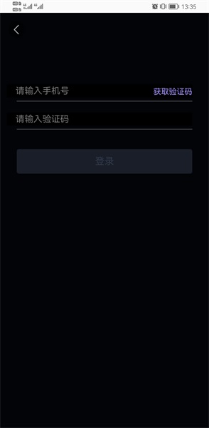 交链数藏