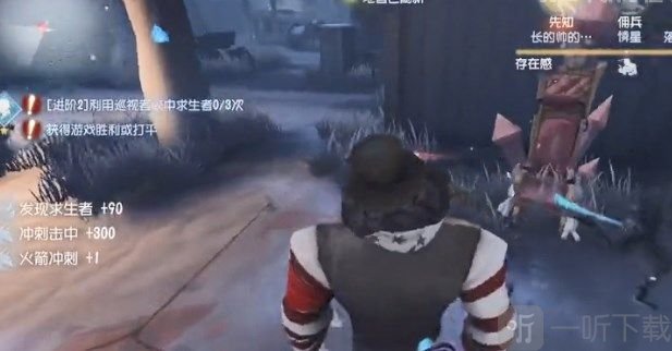第五人格508事件是什么 508事件详细介绍