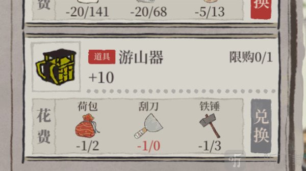 江南百景图刮刀要如何获得 刮刀获取方法一览