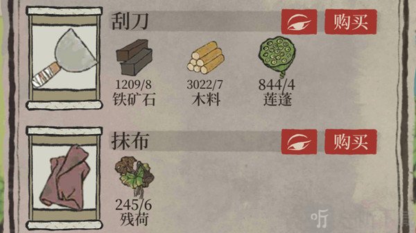 江南百景图刮刀要如何获得 刮刀获取方法一览