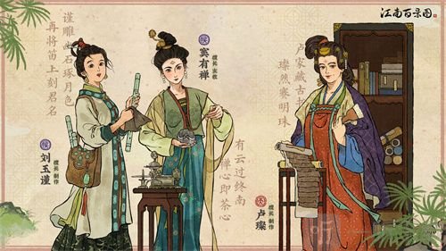 江南百景图5月新居民都有谁 2022五月新角色一览