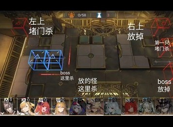 明日方舟SN-EX-8宝箱任务怎么完成 SN-EX-8宝箱任务完成步骤分析与推荐