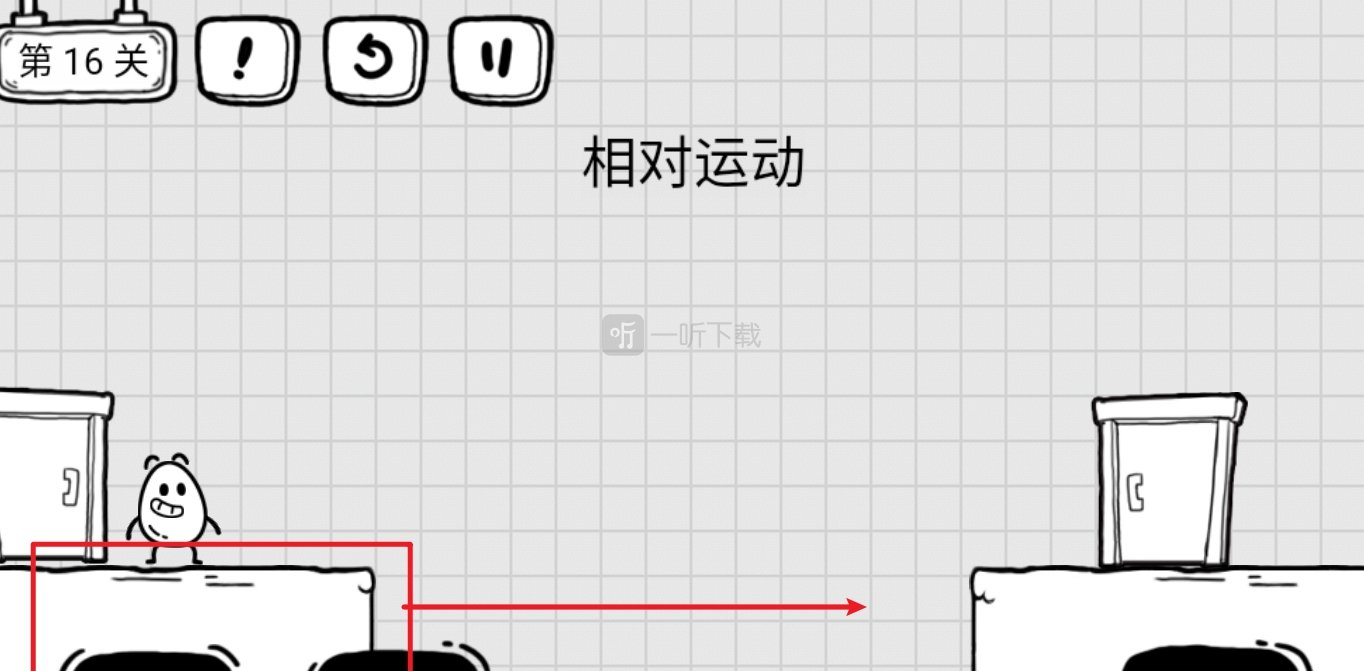 茶叶蛋大冒险第十六关攻略 相对运动怎么过