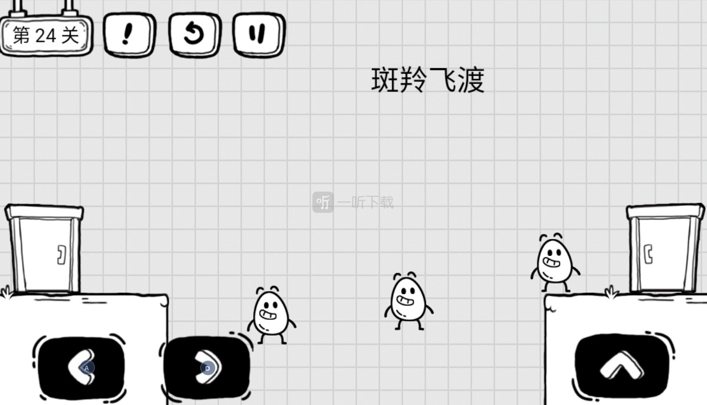 茶叶蛋大冒险斑羚飞渡什么意思 第24关攻略