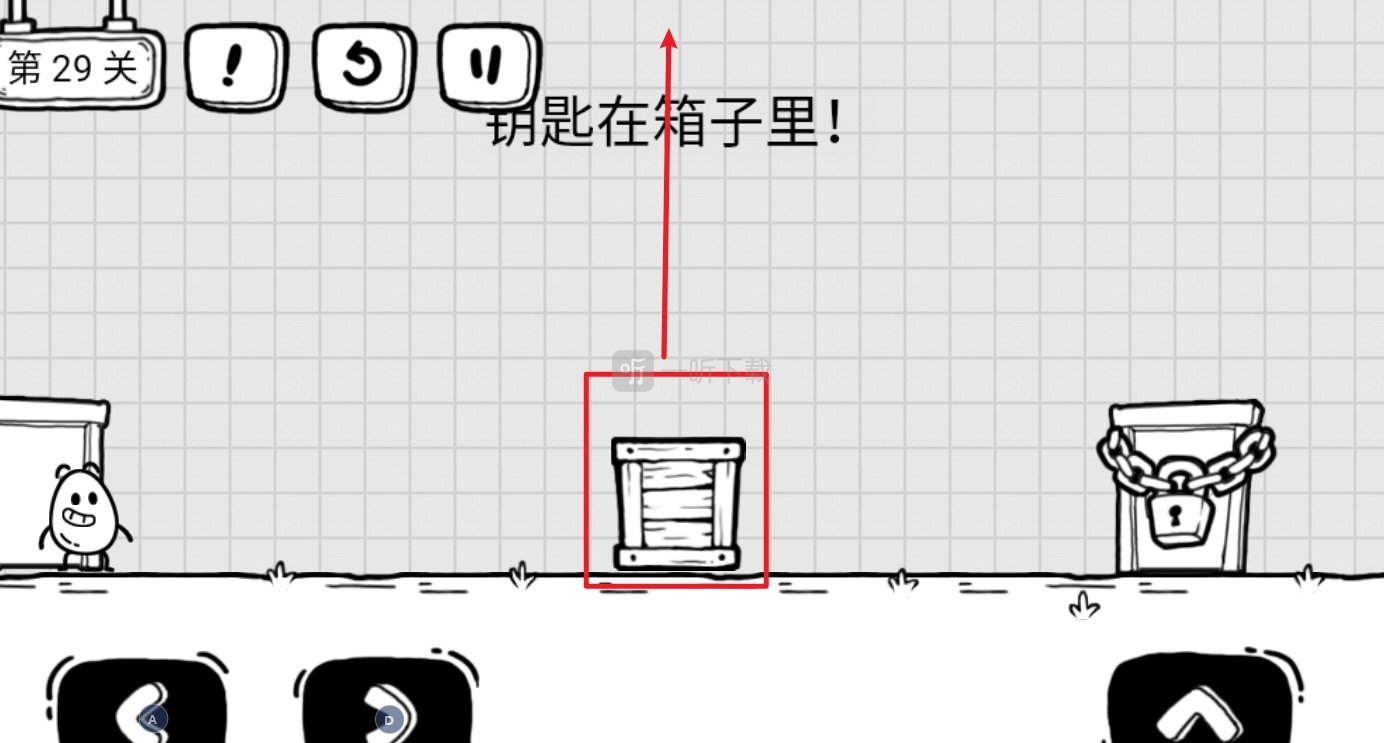 茶叶蛋大冒险第29关怎么过 钥匙在箱子里通关攻略
