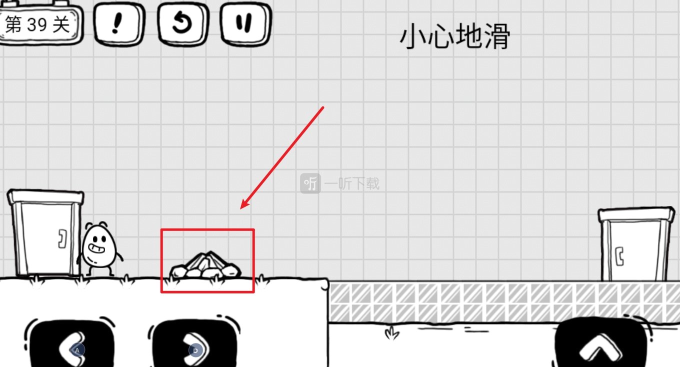 茶叶蛋大冒险第39关小心地滑怎么过 火堆怎么点燃