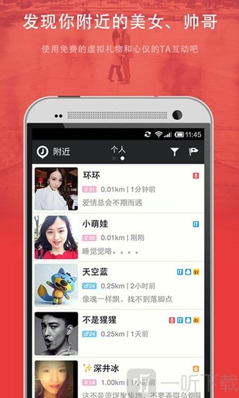 微聚