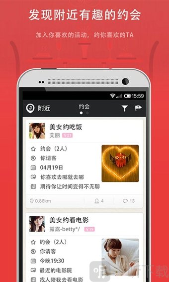 微聚