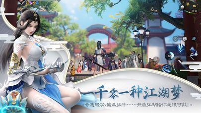 浪迹逍遥