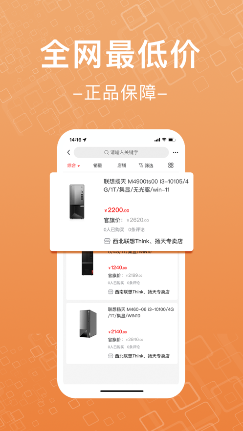 佰思诚