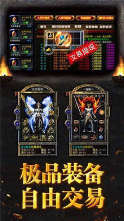 暗黑火龙攻速