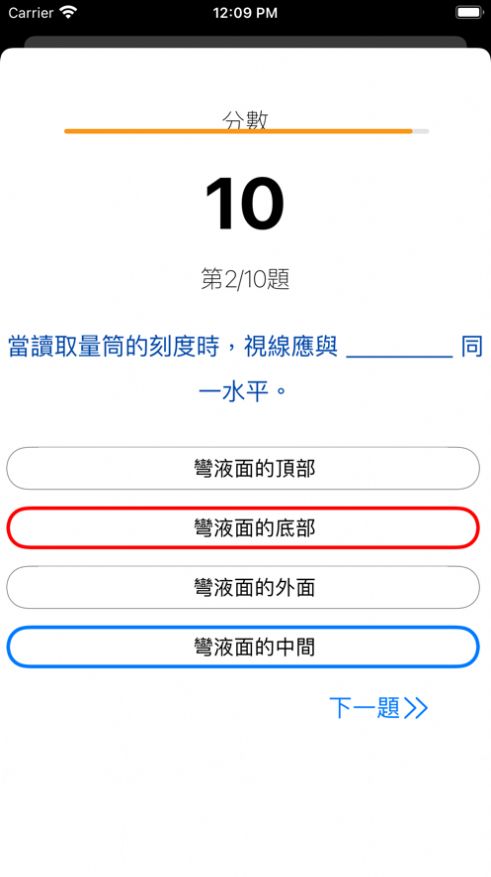 科学学习平台