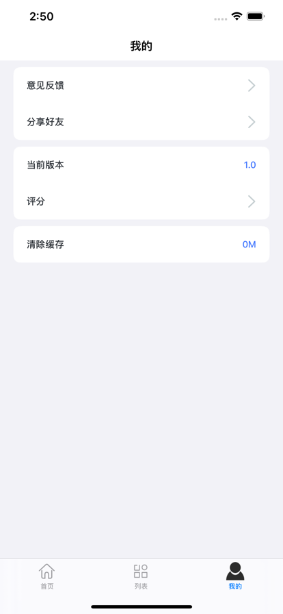 HP生成器