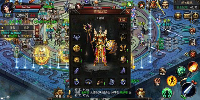 将夜神途