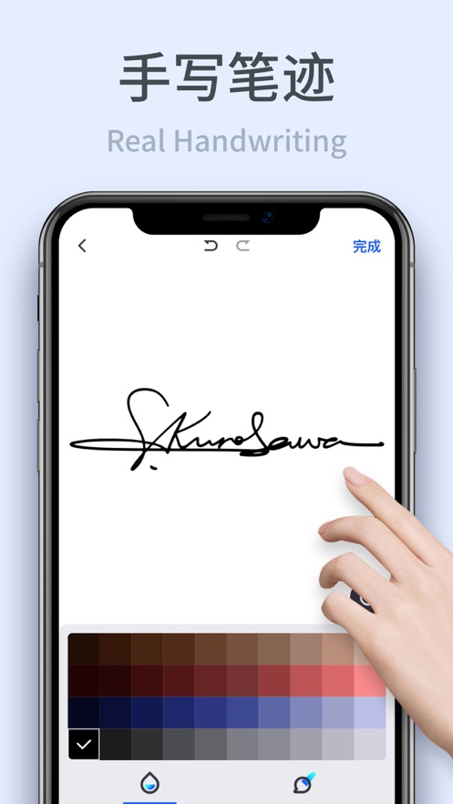 签字合同文件手写签名最新手机版下载-签字合同文件手写签名app下载