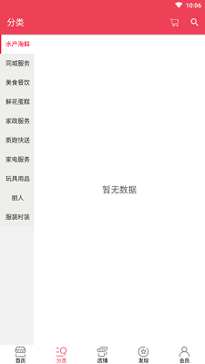 質跑同城