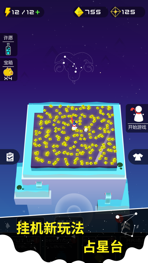 云端迷踪