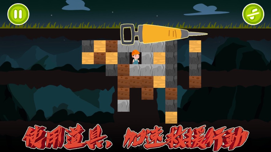 索未挖掘地