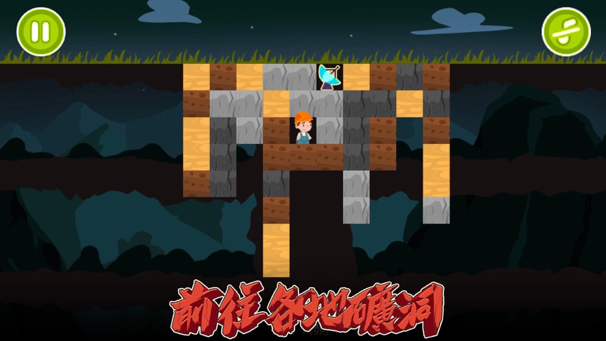 索未挖掘地