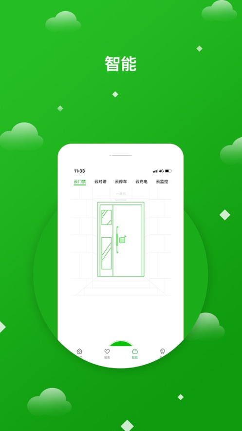 锦天生活