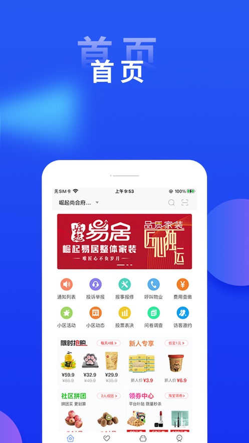 科苑云
