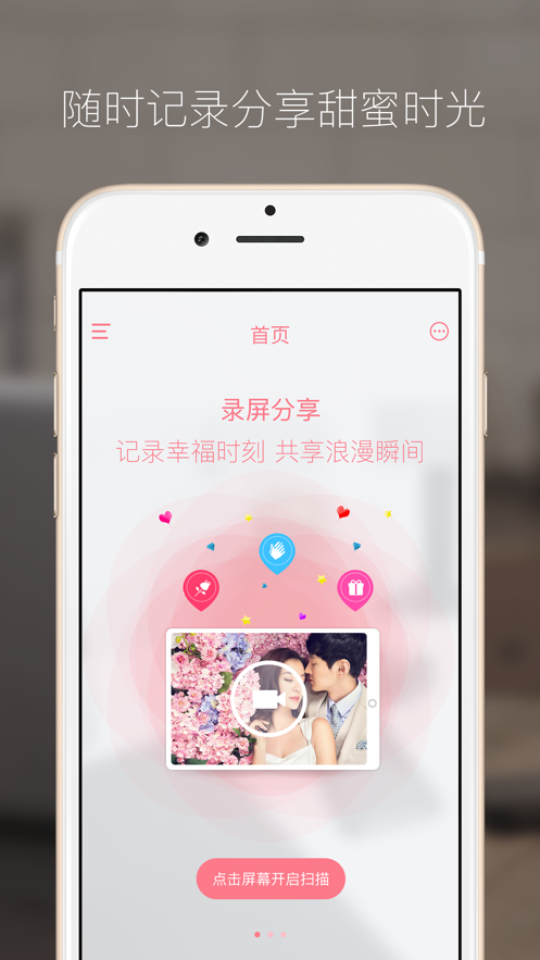 婚韵