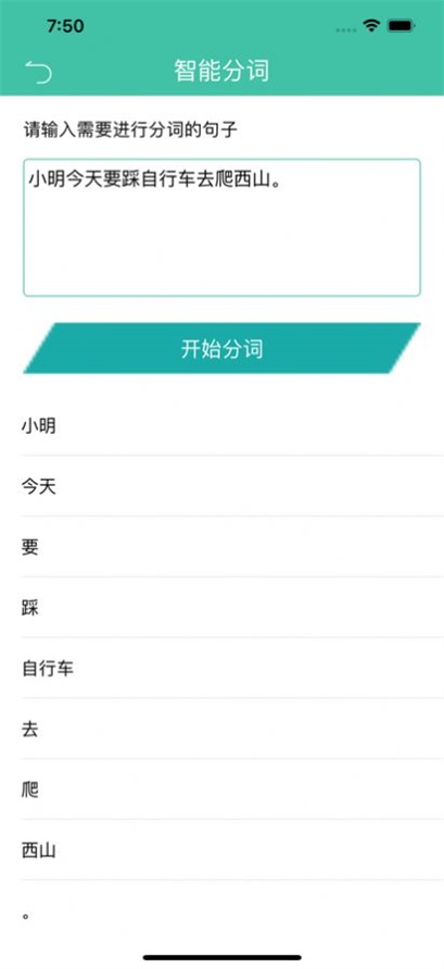 高效派盒子