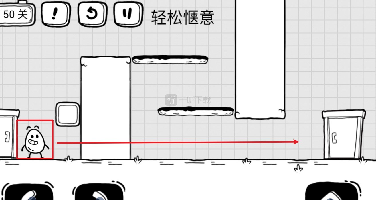 茶叶蛋大冒险第50关攻略 轻松惬意怎么过