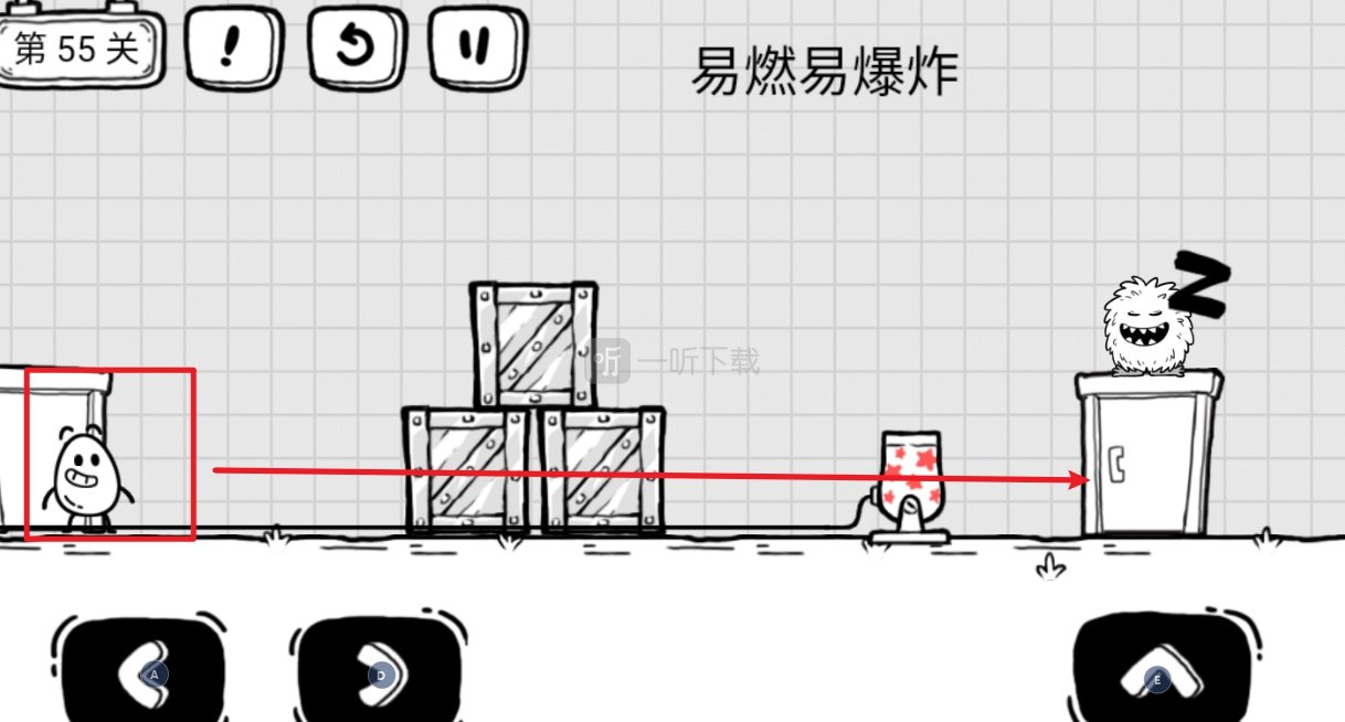茶叶蛋大冒险第55关通关方法 易燃易爆炸怎么过