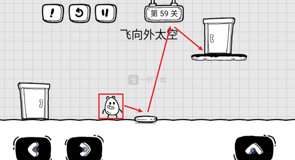 茶叶蛋大冒险第59关攻略 飞向外太空怎么过