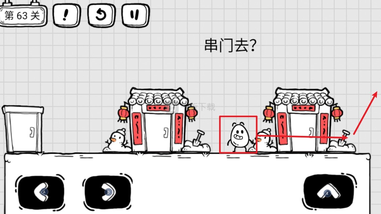茶叶蛋大冒险串门去怎么过 第63关怎么躲开毛球怪
