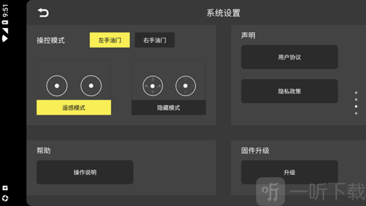KYUFO软件手机版下载-KYUFO安卓版下载v1.0.0