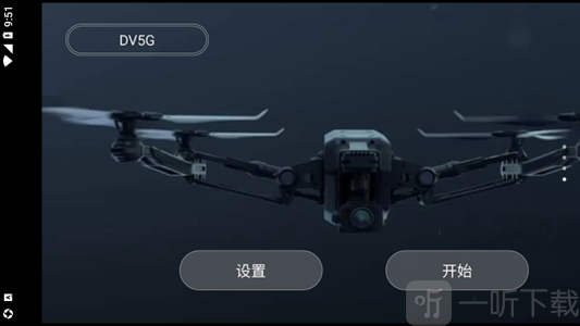 KYUFO软件手机版下载-KYUFO安卓版下载v1.0.0