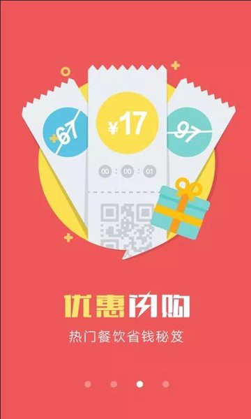 馋猫闲置