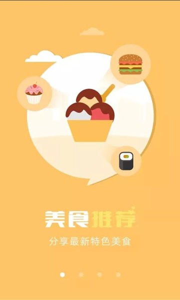 馋猫闲置
