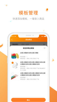 御上名裝