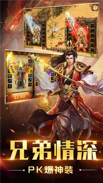 鬼王龙皇传奇