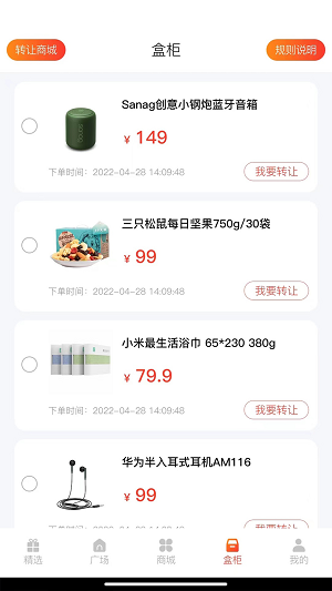 多鱼魔盒