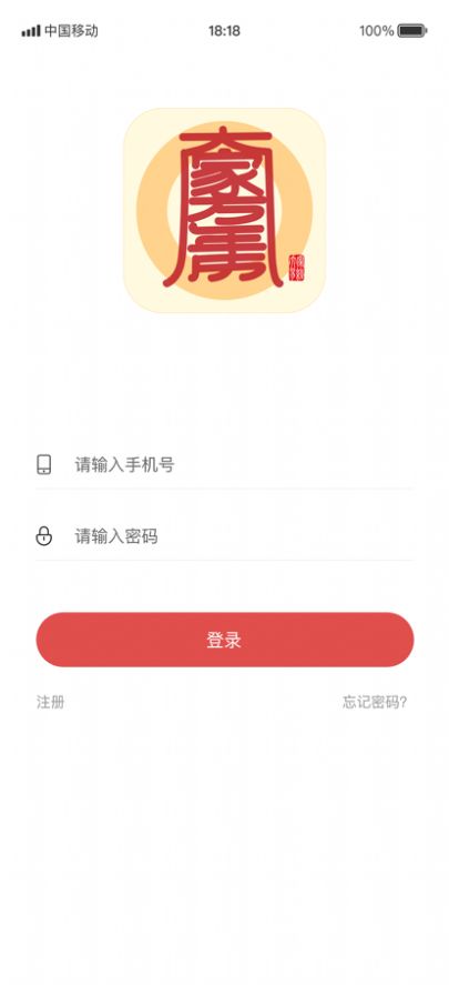 大家萬年歷
