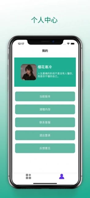 梦云盒